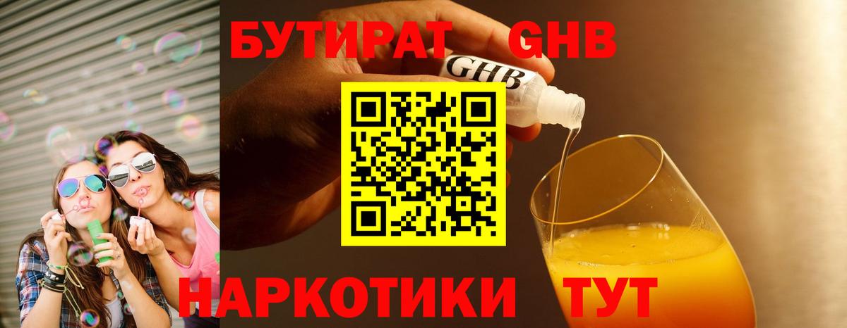 Гашиш  ГАШИШ  Вход с VPN  COCAIN  Меф   NBOMe  Первоуральск  Метамфетамин  Канабис 