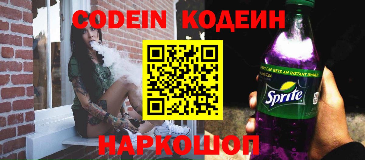 COCAIN Первоуральск