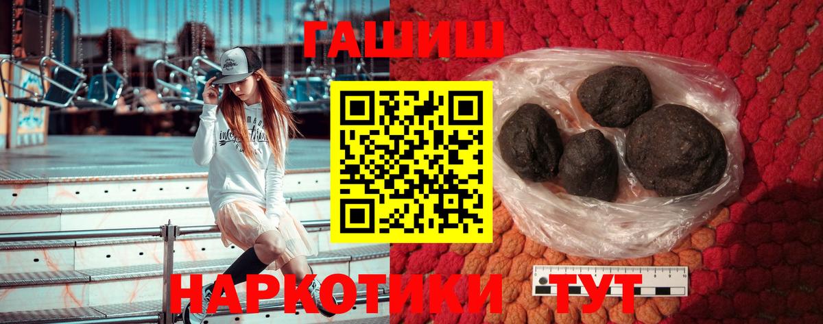 ГАШИШ индика сатива  ГАШИШ AMNESIA HAZE  Первоуральск  где купить   Вход с VPN 