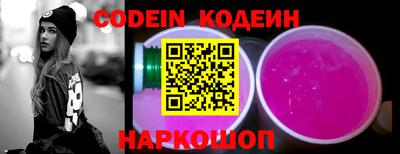 синтетический гашиш Ставрополь