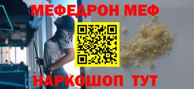 синтетический гашиш Ставрополь