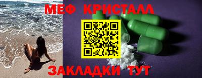 синтетический гашиш Ставрополь