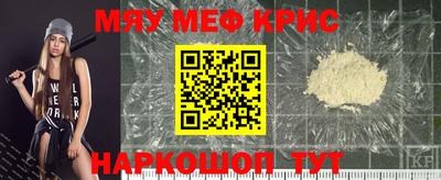 синтетический гашиш Ставрополь