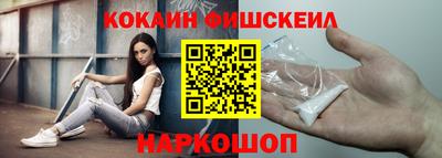 синтетический гашиш Ставрополь