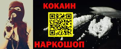 прущая мука Старая Купавна
