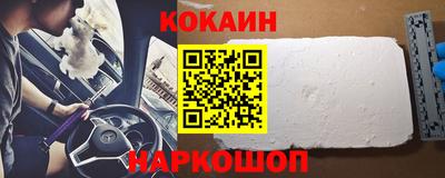 прущая мука Старая Купавна