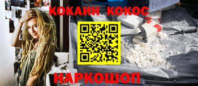 прущая мука Старая Купавна