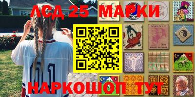 синтетический гашиш Ставрополь