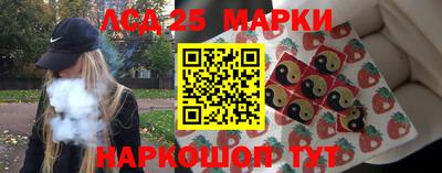 синтетический гашиш Ставрополь