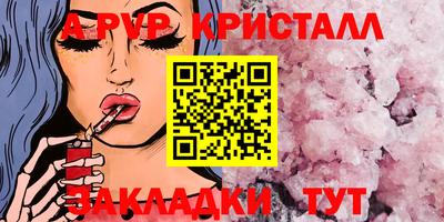 прущая мука Старая Купавна