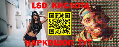 синтетический гашиш Ставрополь