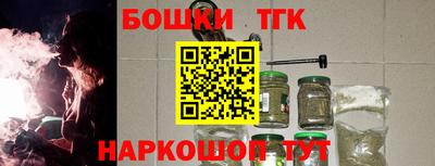 синтетический гашиш Ставрополь