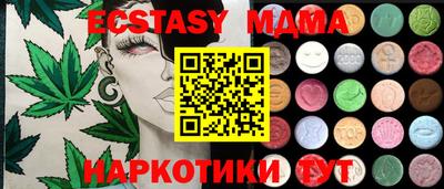 синтетический гашиш Ставрополь