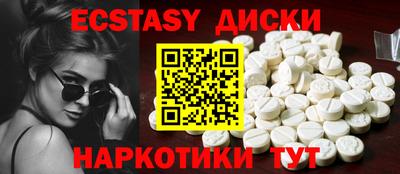 прущая мука Старая Купавна