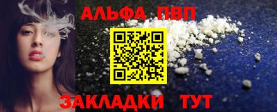 синтетический гашиш Ставрополь