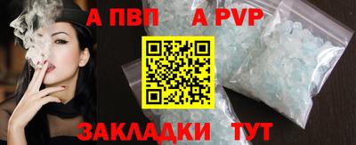 прущая мука Старая Купавна