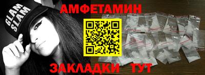 синтетический гашиш Ставрополь