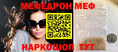 прущая мука Старая Купавна