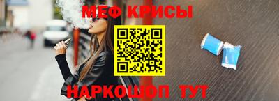 синтетический гашиш Ставрополь