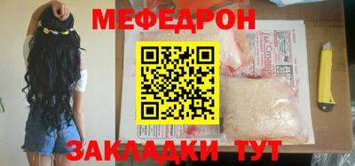 прущая мука Старая Купавна