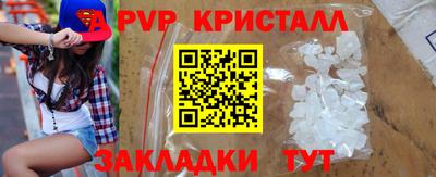 прущая мука Старая Купавна