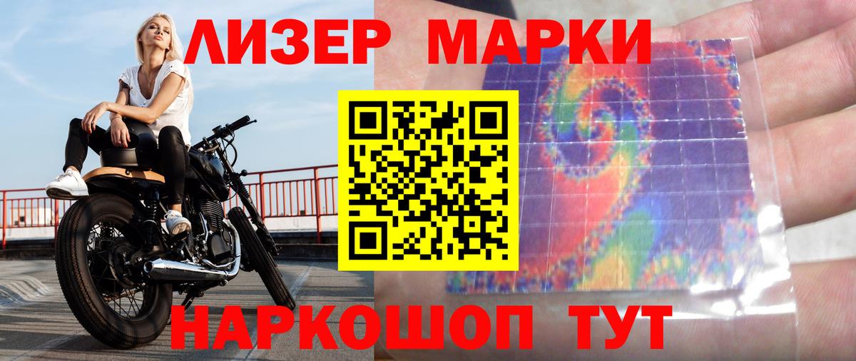 ЛСД экстази кислота  LSD-25 экстази кислота  Вход с VPN  MEGA как зайти  Первоуральск 