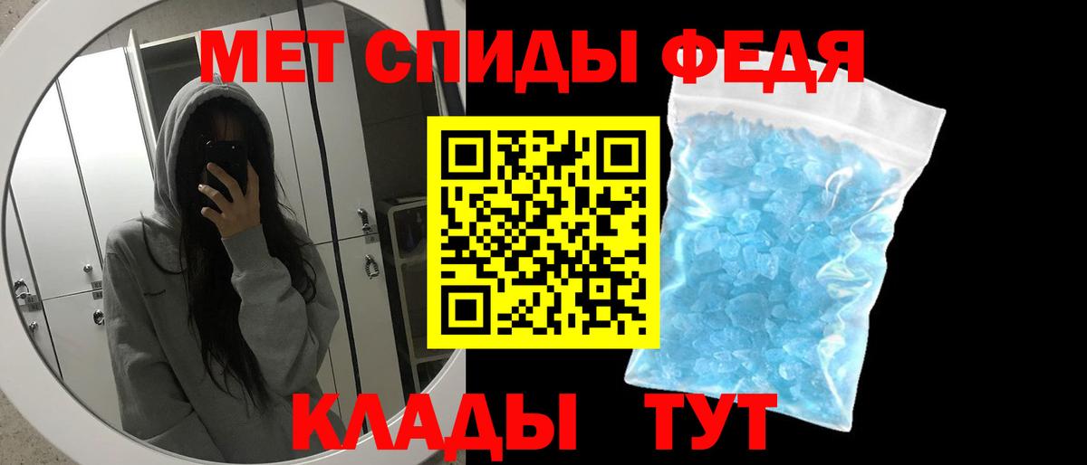 Первоуральск  МЕТАМФЕТАМИН пудра  Метамфетамин  МЕТАМФЕТАМИН пудра  Вход с VPN 