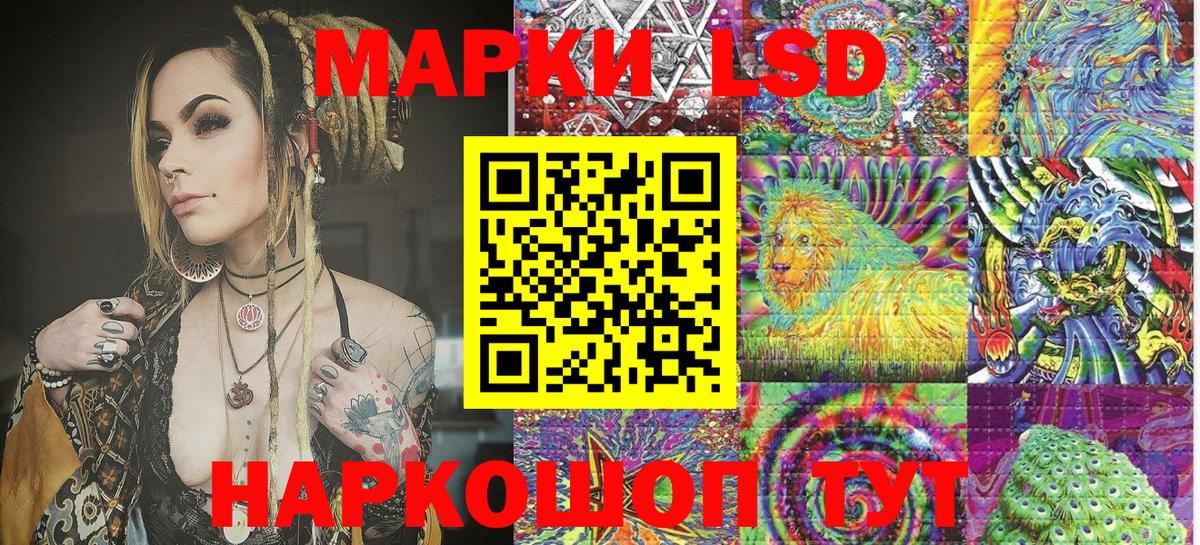 Марки 25I-NBOMe  Наркотические марки 1,8мг  Вход с VPN  Первоуральск 