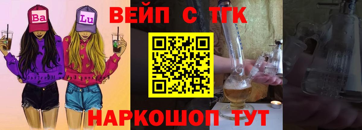 ТГК концентрат Первоуральск