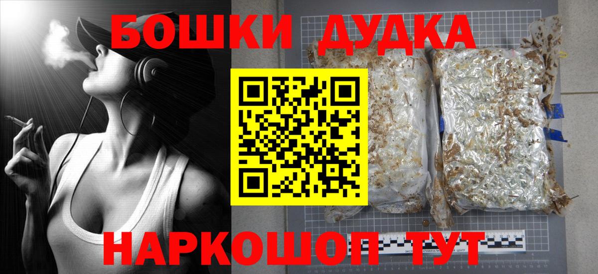 Бошки марихуана гибрид  Марихуана AK-47  Каннабис VHQ  Вход с VPN  Первоуральск 